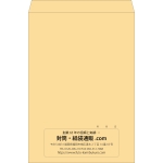 【既製品】角B3(375x525mm)（〒枠なし）