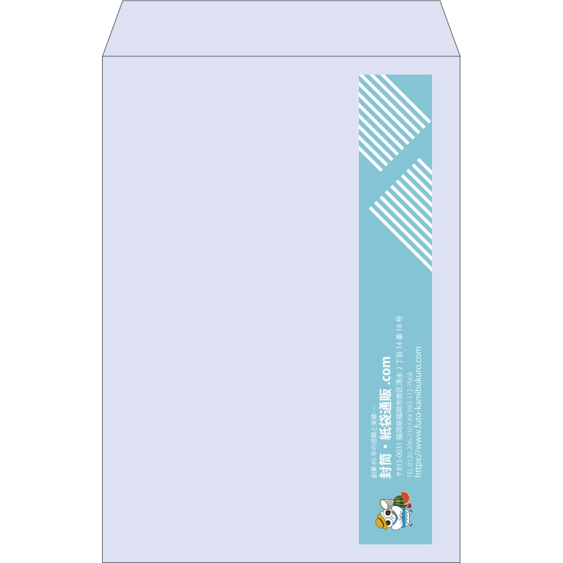 【既製品】角1(270x382mm)（〒枠なし）