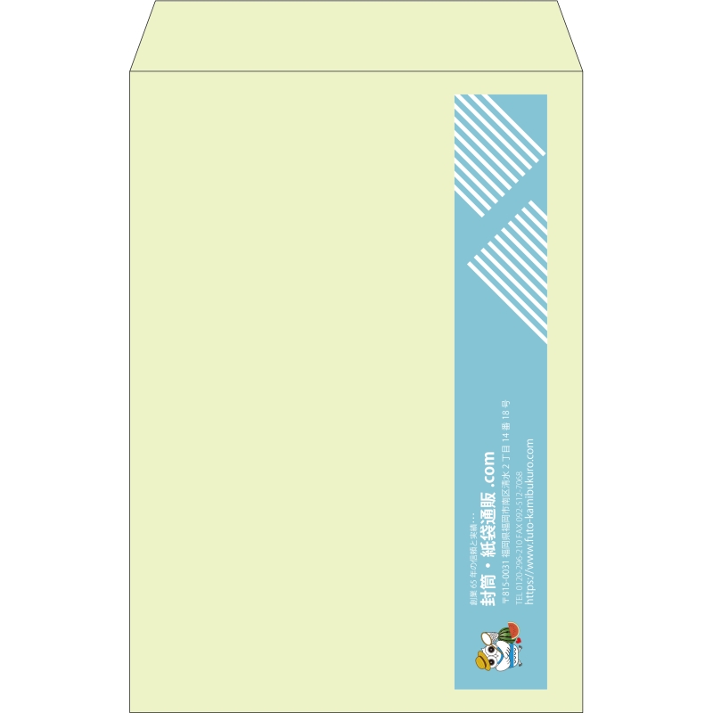【既製品】角1(270x382mm)（〒枠なし）