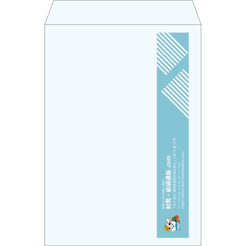 【既製品】角1(270x382mm)（〒枠なし）