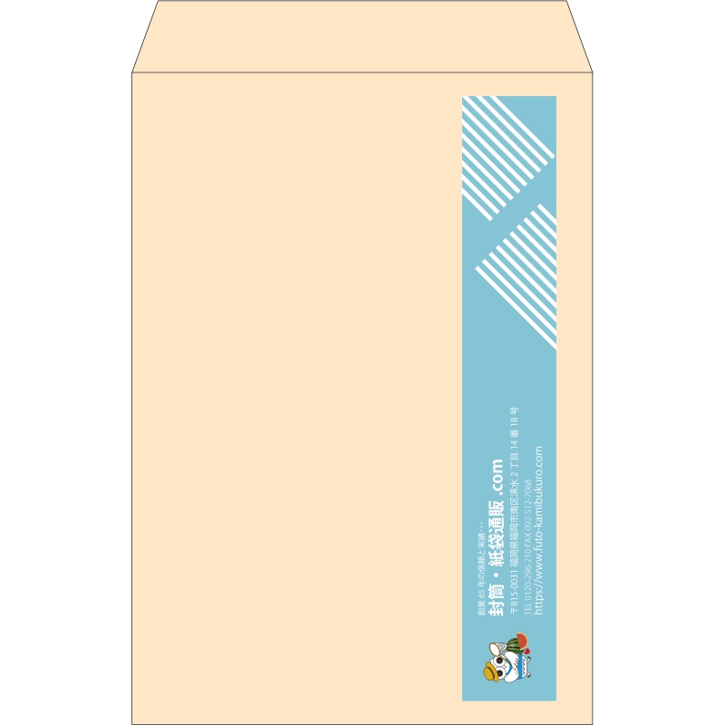 【既製品】角1(270x382mm)（〒枠なし）