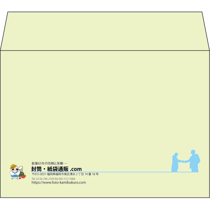 【既製品】洋2(162x114mm)（〒枠なし）
