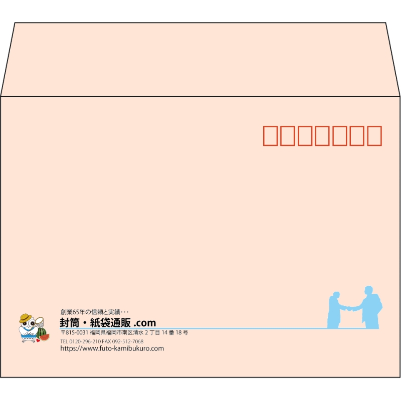 【既製品】洋2(162x114mm)（〒枠あり）