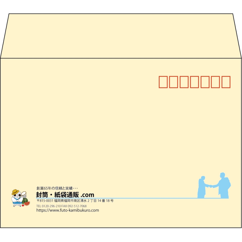 【既製品】洋2(162x114mm)（〒枠あり）