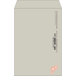 【既製品】角20(229x324mm)（〒枠なし）