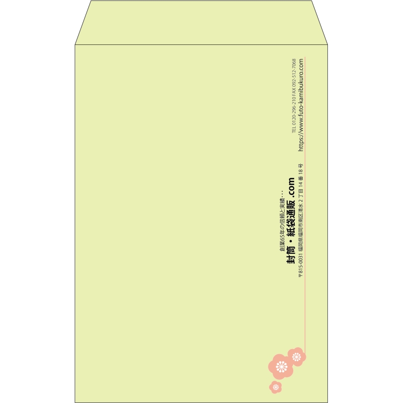 【既製品】角20(229x324mm)（〒枠なし）