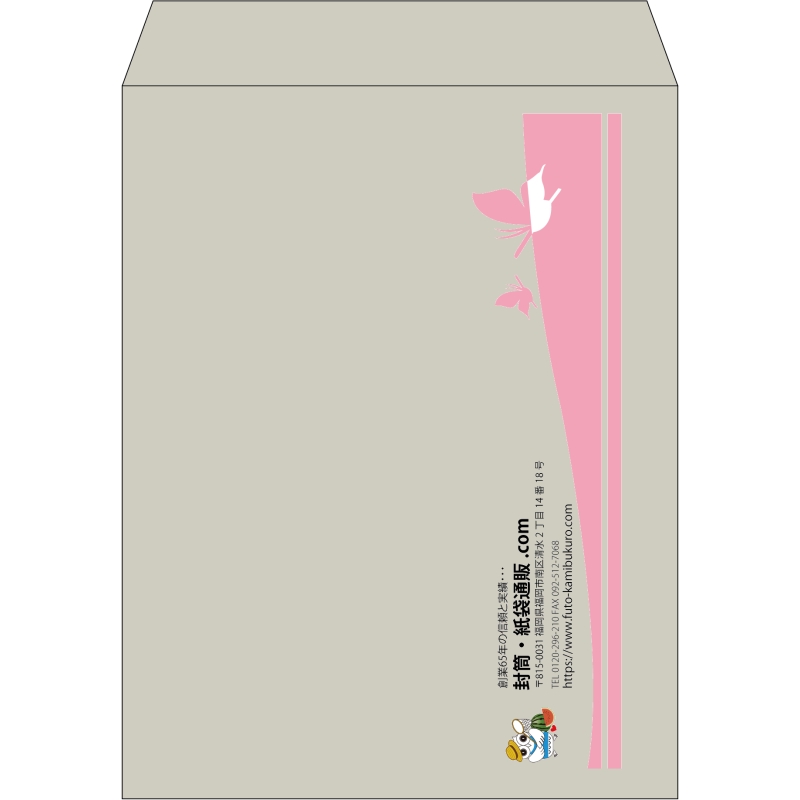【既製品】角3(216x277mm)（〒枠なし）