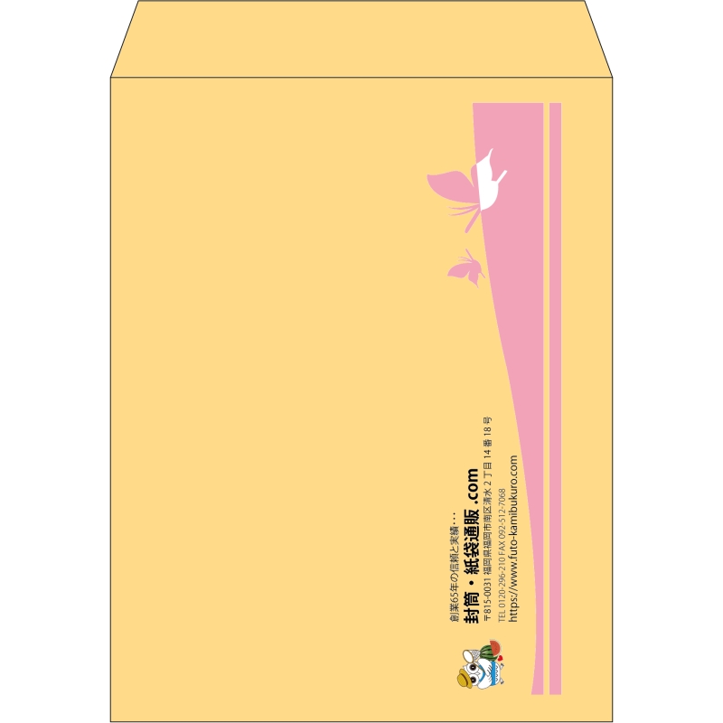 【既製品】角3(216x277mm)（〒枠なし）