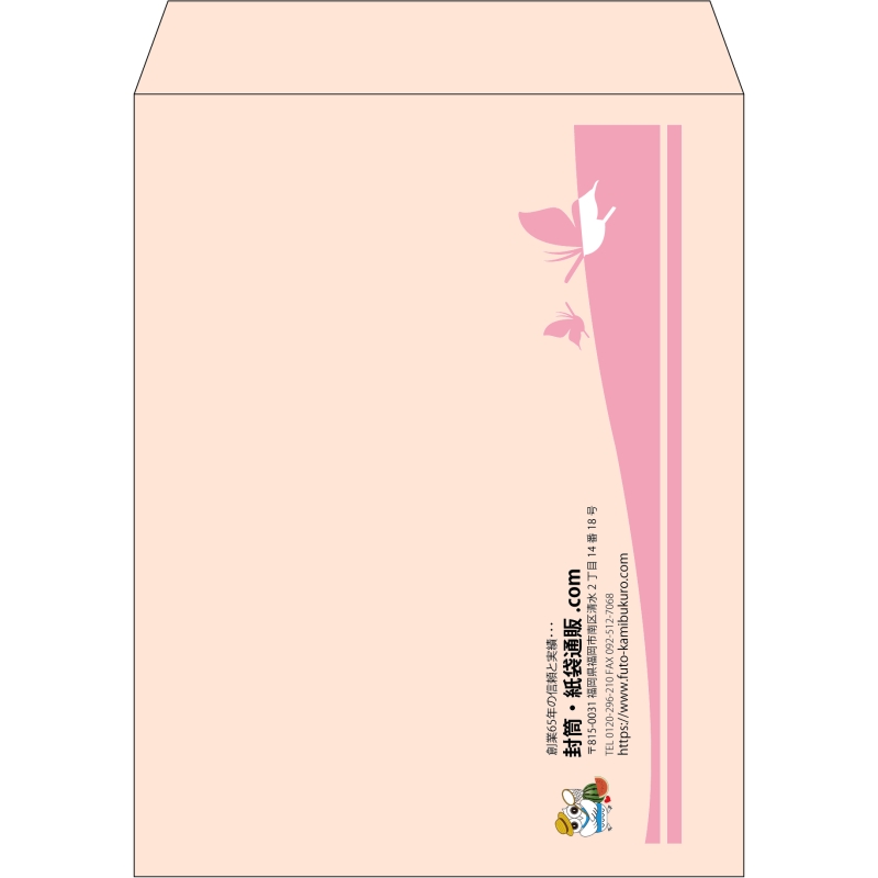 【既製品】角3(216x277mm)（〒枠なし）