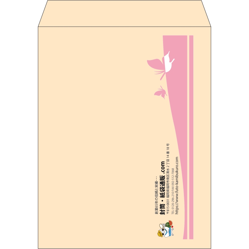 【既製品】角3(216x277mm)（〒枠なし）
