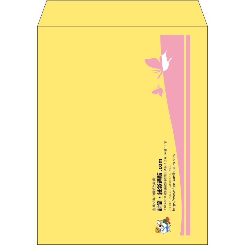 【既製品】角3(216x277mm)（〒枠なし）
