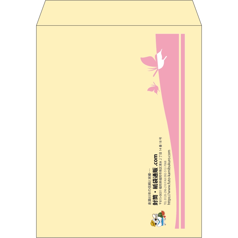 【既製品】角3(216x277mm)（〒枠なし）