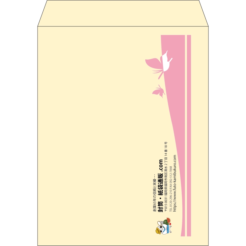 【既製品】角3(216x277mm)（〒枠なし）