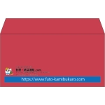 【既製品】洋長3(235x120mm)（〒枠なし）