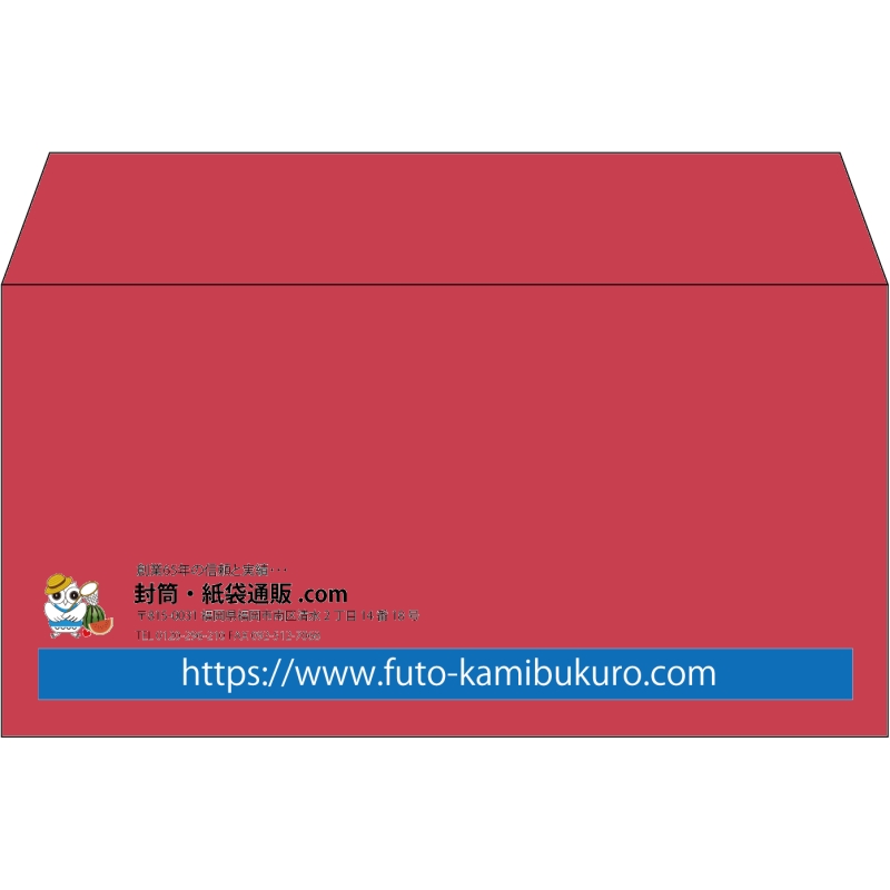 【既製品】洋長3(235x120mm)（〒枠なし）