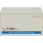 【既製品】洋長3(235x120mm)（〒枠あり）