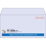 【既製品】洋長3(235x120mm)（〒枠あり）