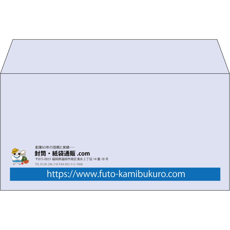 【既製品】洋長3(235x120mm)（〒枠なし）