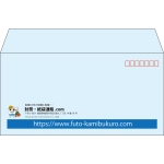【既製品】洋長3(235x120mm)（〒枠あり）
