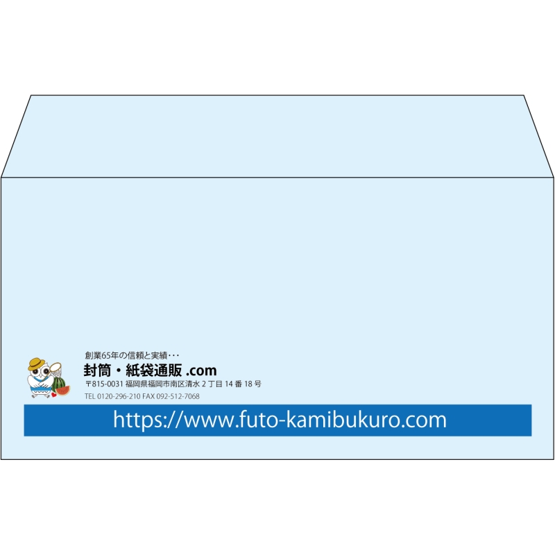 【既製品】洋長3(235x120mm)（〒枠なし）