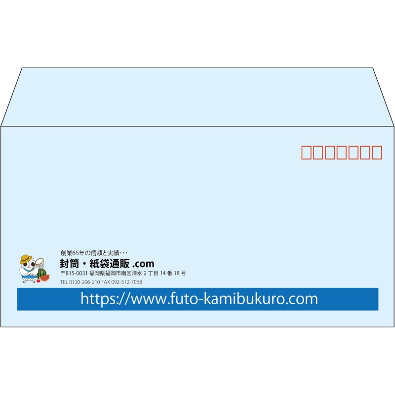 【既製品】洋長3(235x120mm)（〒枠あり）