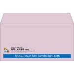 【既製品】洋長3(235x120mm)（〒枠なし）