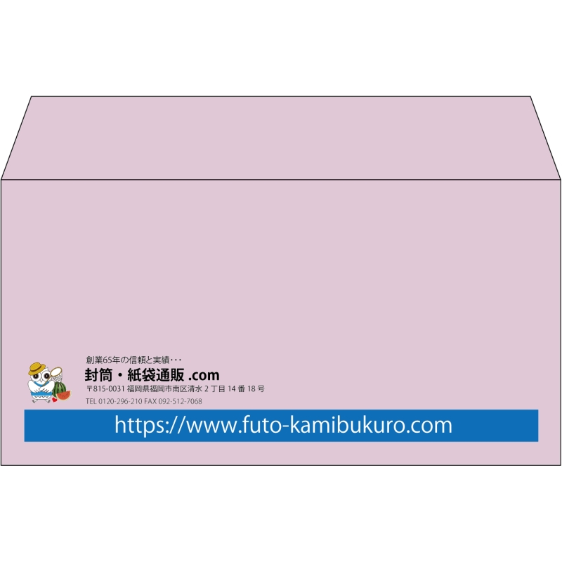 【既製品】洋長3(235x120mm)（〒枠なし）