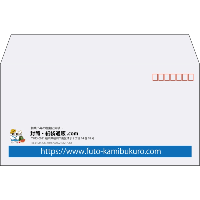 【既製品】洋長3(235x120mm)（〒枠あり）