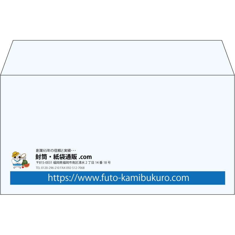 【既製品】洋長3(235x120mm)（〒枠なし）