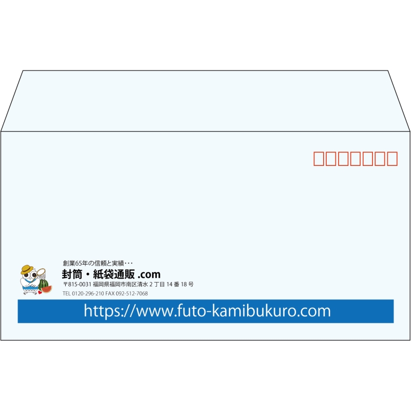 【既製品】洋長3(235x120mm)（〒枠あり）