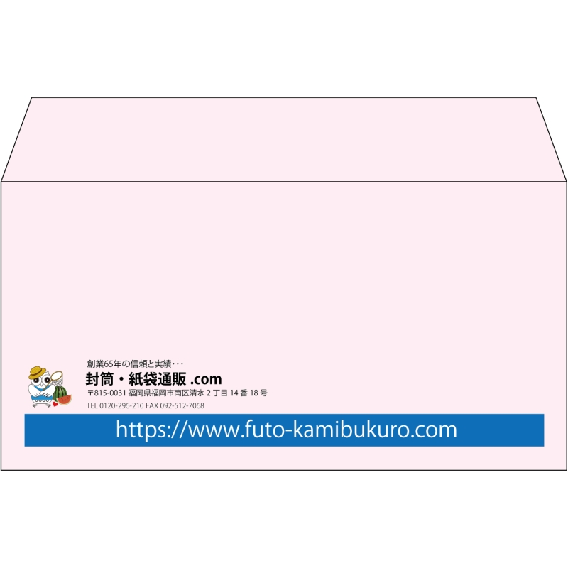 【既製品】洋長3(235x120mm)（〒枠なし）