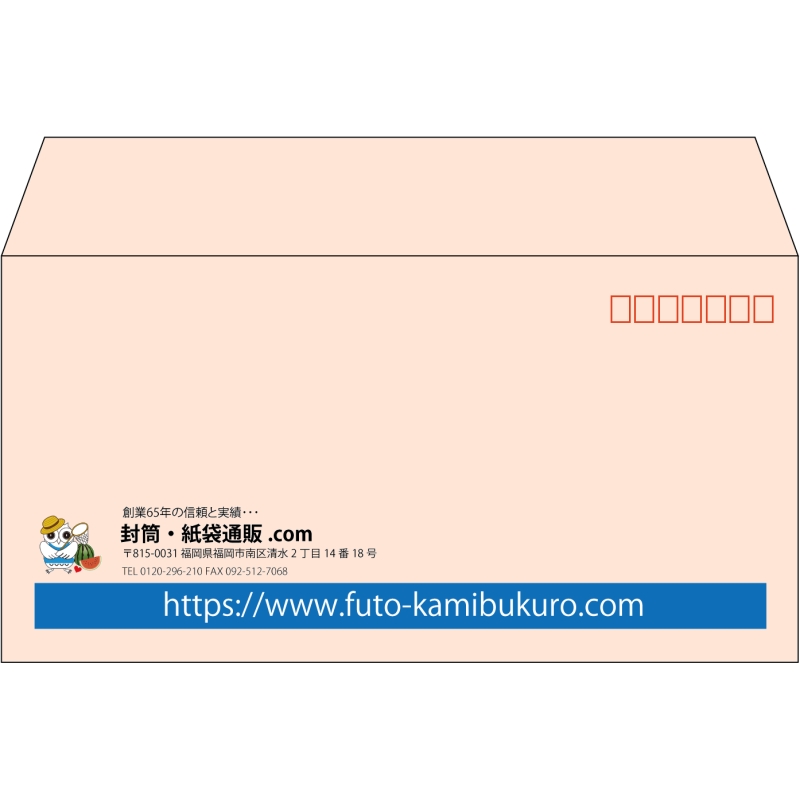 【既製品】洋長3(235x120mm)（〒枠あり）