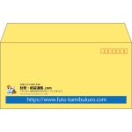 【既製品】洋長3(235x120mm)（〒枠あり）