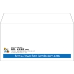 【既製品】洋長3(235x120mm)（〒枠なし）