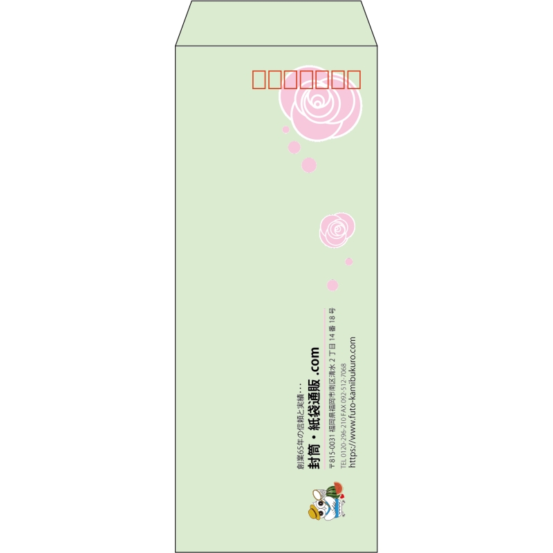 【既製品】長40(90x225mm)（〒枠あり）