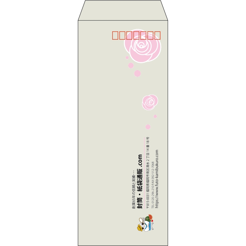 【既製品】長40(90x225mm)（〒枠あり）