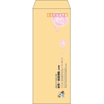 【既製品】長40(90x225mm)（〒枠あり）