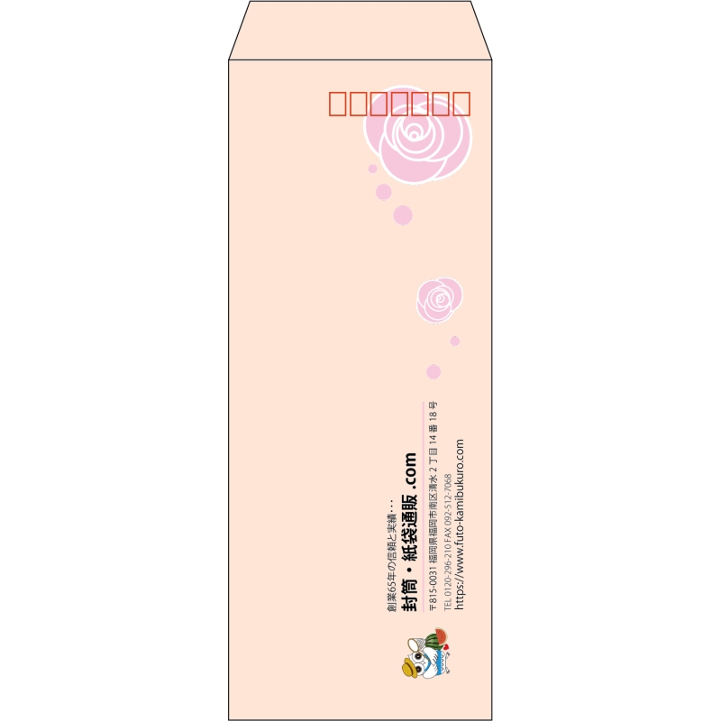 【既製品】長40(90x225mm)（〒枠あり）
