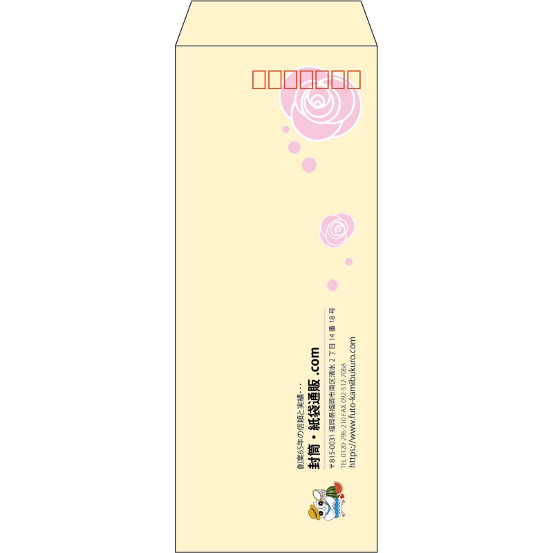 【既製品】長40(90x225mm)（〒枠あり）