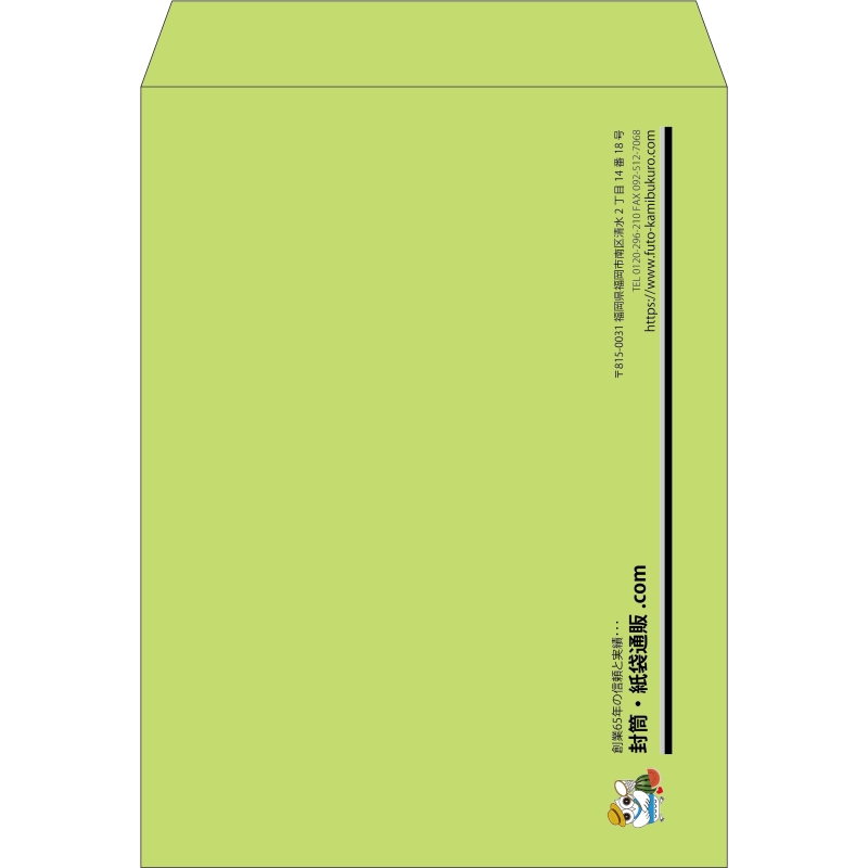 【既製品】角0(287x382mm)（〒枠なし）