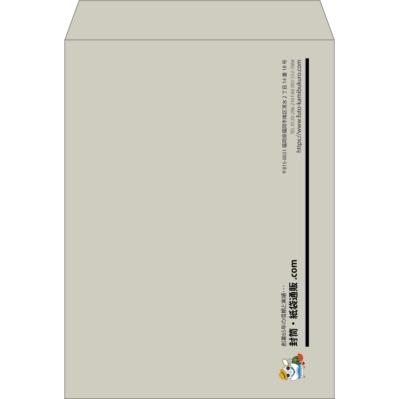 【既製品】角0(287x382mm)（〒枠なし）
