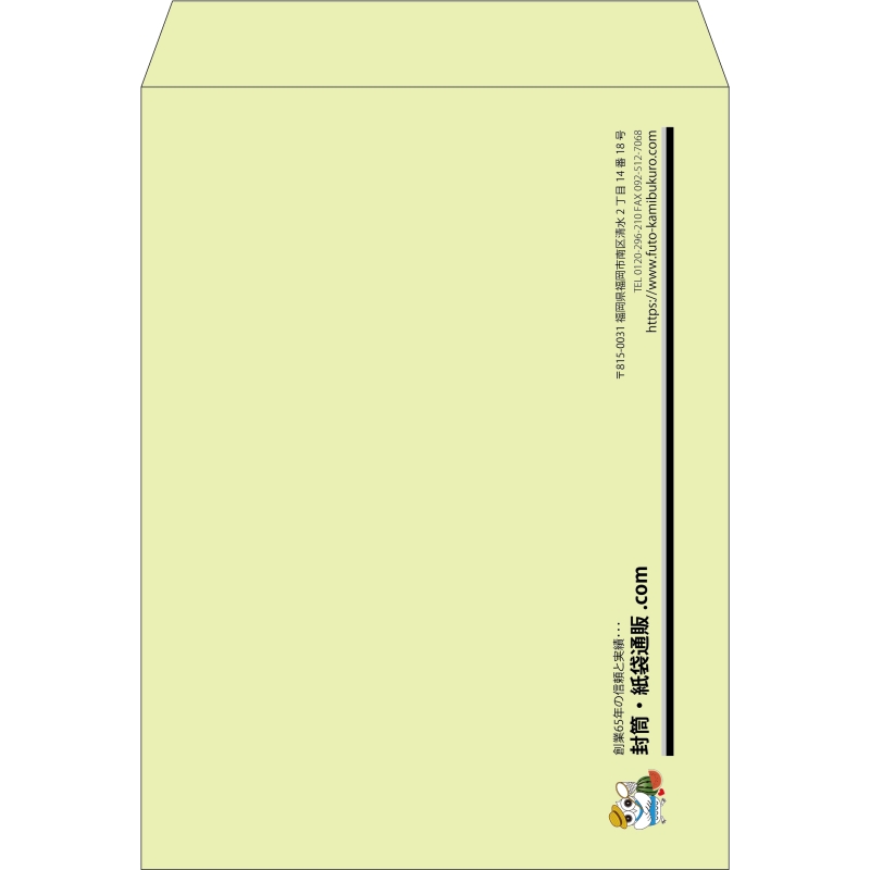 【既製品】角0(287x382mm)（〒枠なし）