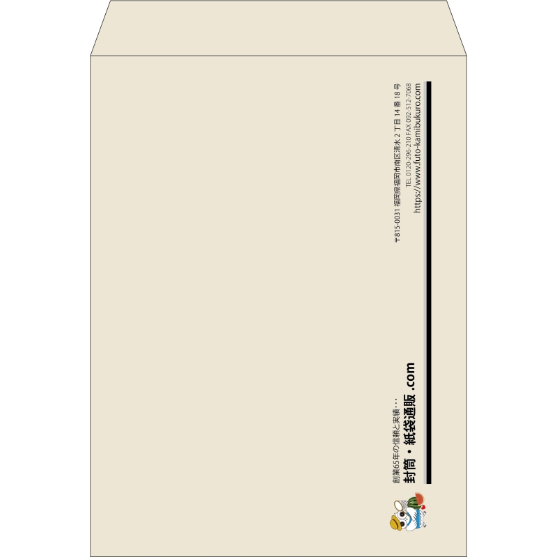 【既製品】角0(287x382mm)（〒枠なし）