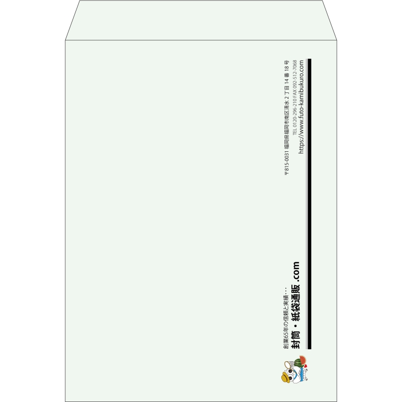 【既製品】角0(287x382mm)（〒枠なし）