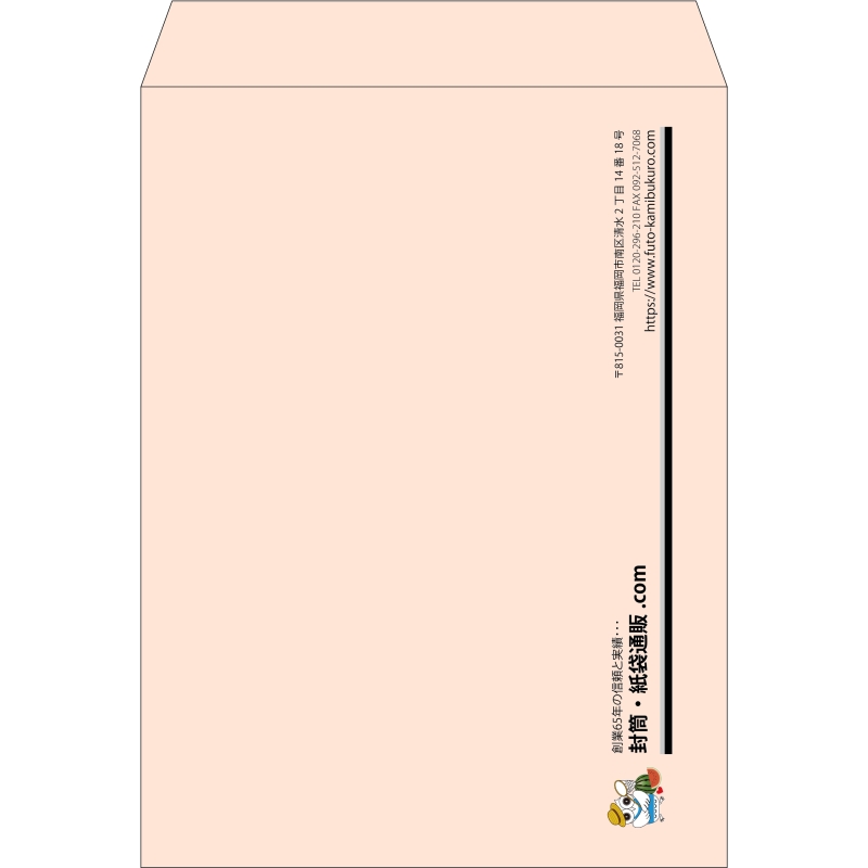 【既製品】角0(287x382mm)（〒枠なし）