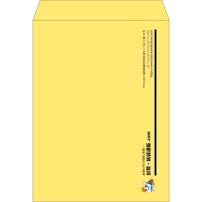 【既製品】角0(287x382mm)（〒枠なし）