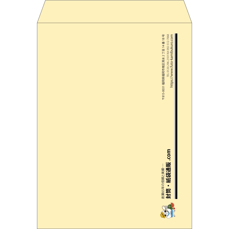 【既製品】角0(287x382mm)（〒枠なし）