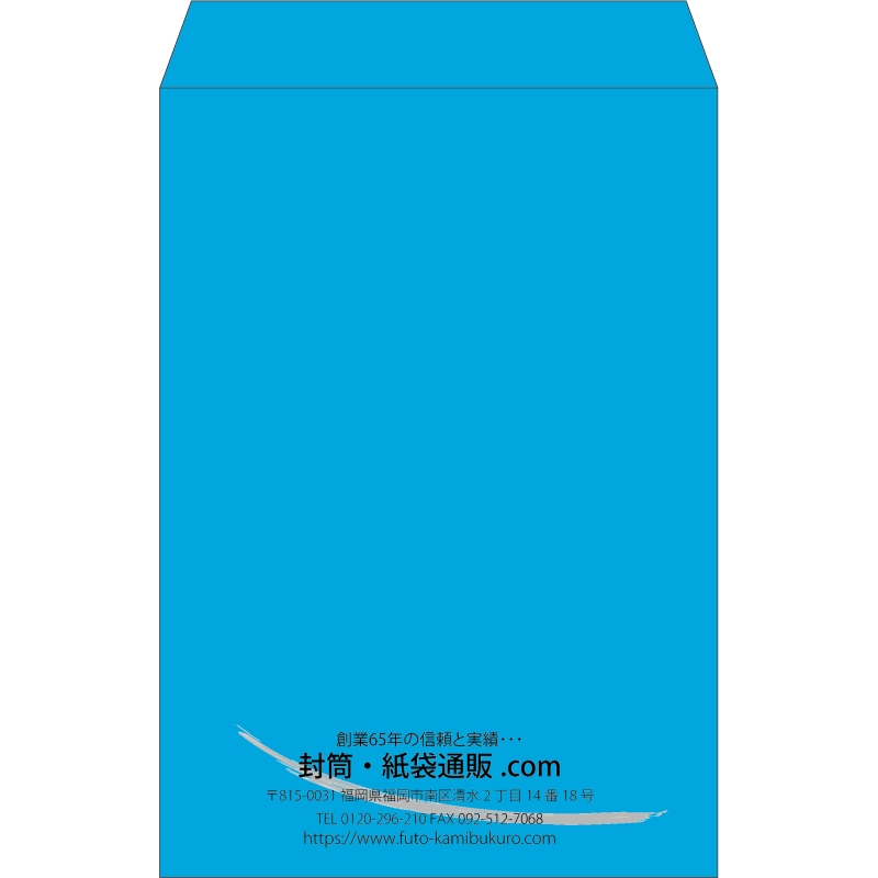 【既製品】角1(270x382mm)（〒枠なし）
