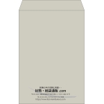 【既製品】角1(270x382mm)（〒枠なし）