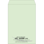 【既製品】角1(270x382mm)（〒枠なし）